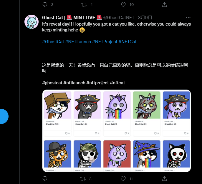 kai365800's tweet photo. 有ethwcats白单的注意风险, @GhostCatNFT 才是原作者,七个月前就发售了,昨天晚上我就很奇怪,合约怎么能直接错成转账 https://t.co/JPYnSZXUdA