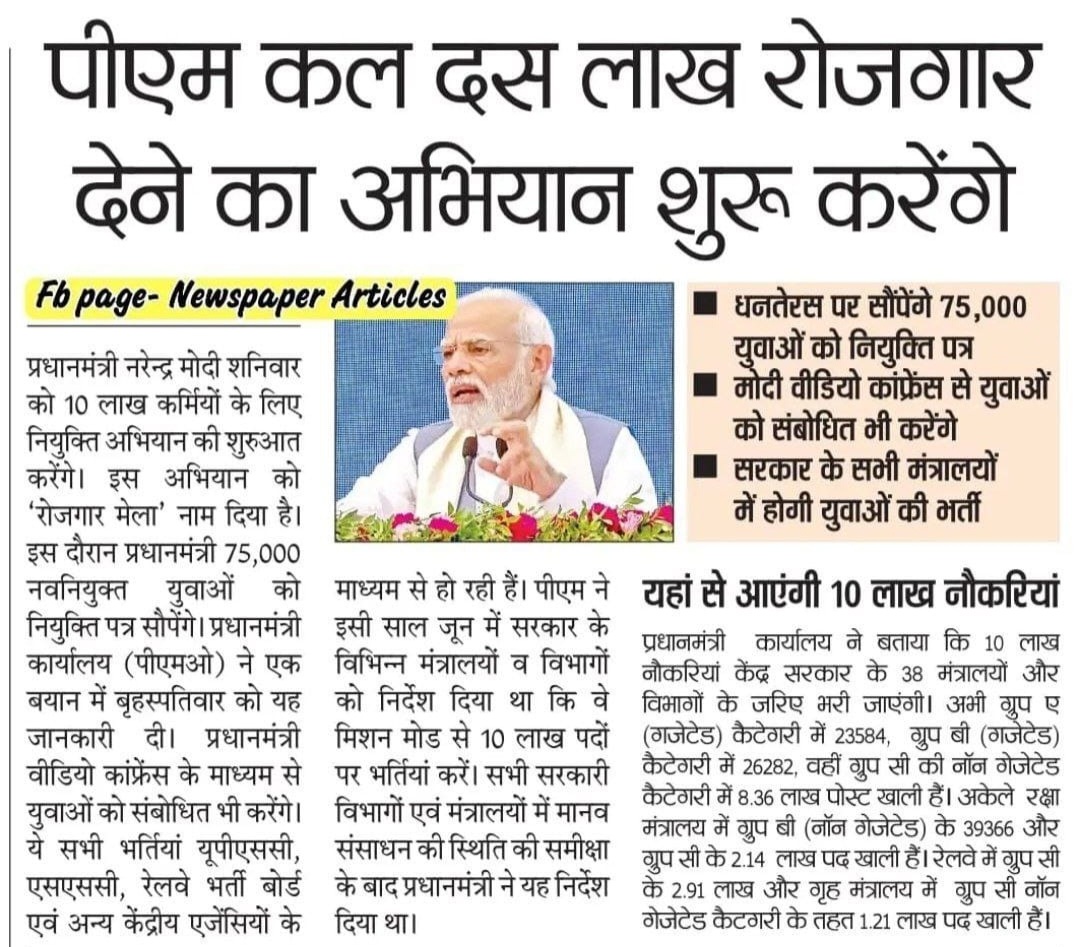 माननीय मुख्यमंत्री महोदय जी  इसी  तर्ज़ पर आईटीआई 12/2019 भर्ती पूरी करने की कृपया करे जिसकी ज्वाइनिंग है ज्वाइनिंग देने की कृपया करे <a href="/cmohry/">CMO Haryana</a> <a href="/mlkhattar/">Manohar Lal</a> <a href="/moolchandbjphry/">Moolchand Sharma</a> <a href="/anilvijminister/">Anil Vij Ambala Cantt Haryana, India</a> <a href="/bhupeshwardayal/">Bhupeshwardayal (मोदी ka परिवार)</a> <a href="/DiprHaryana/">DPR Haryana</a>