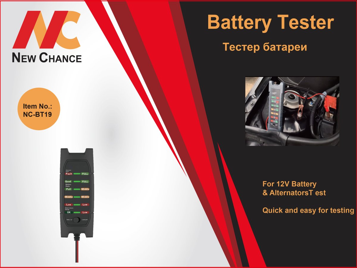 kellycharger1's tweet image. 12V Alternator Tester Battery Test Starting State Check Car Battery Accessories.

Easy and Accurate.

#newchancegroup #batterytester #enginetest #statebattery #carengine #enginestart