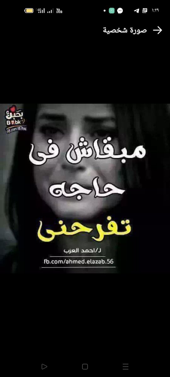 عالم بكيزه وزغلول (@nwnhalm) on Twitter photo 