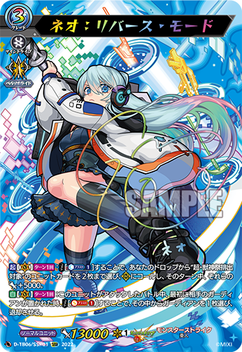 カードファイト!! ヴァンガード公式 on X: 