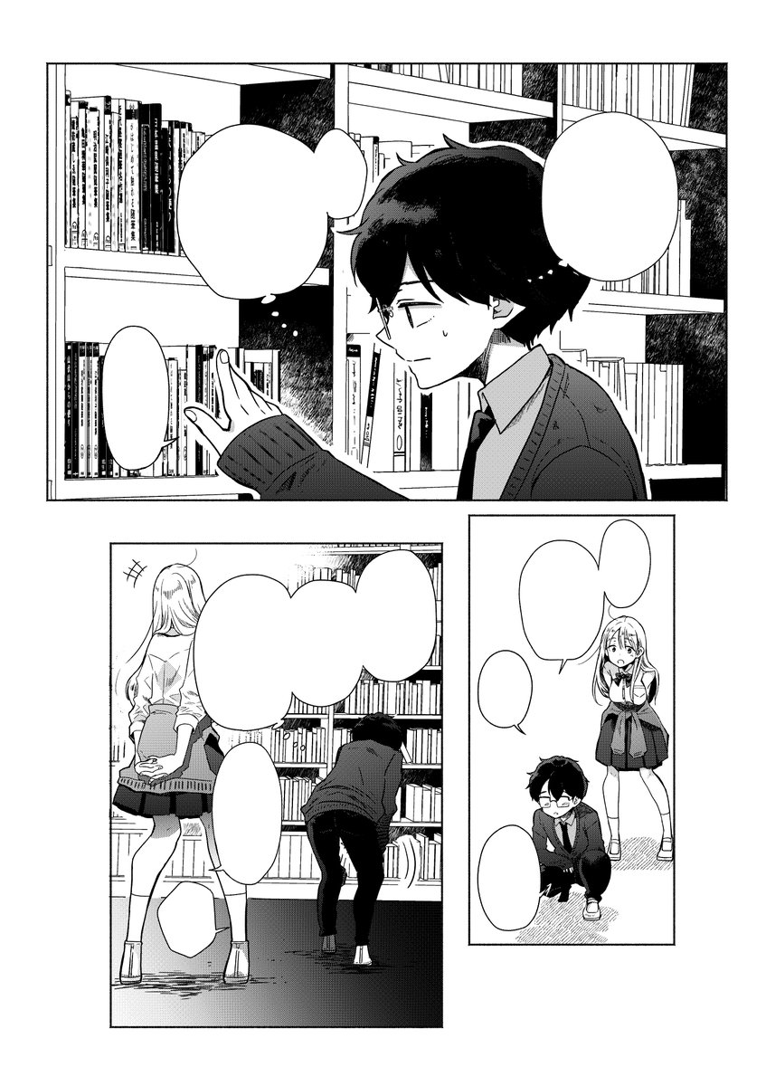 フラッパー(@comic__flapper
)さんでの新連載原稿入稿できました～😭😭😭 詳細は追って告知させて頂けたらと思います 4枚目はほぼ潰れるのに入れてしまった背景のコマを抜粋 
