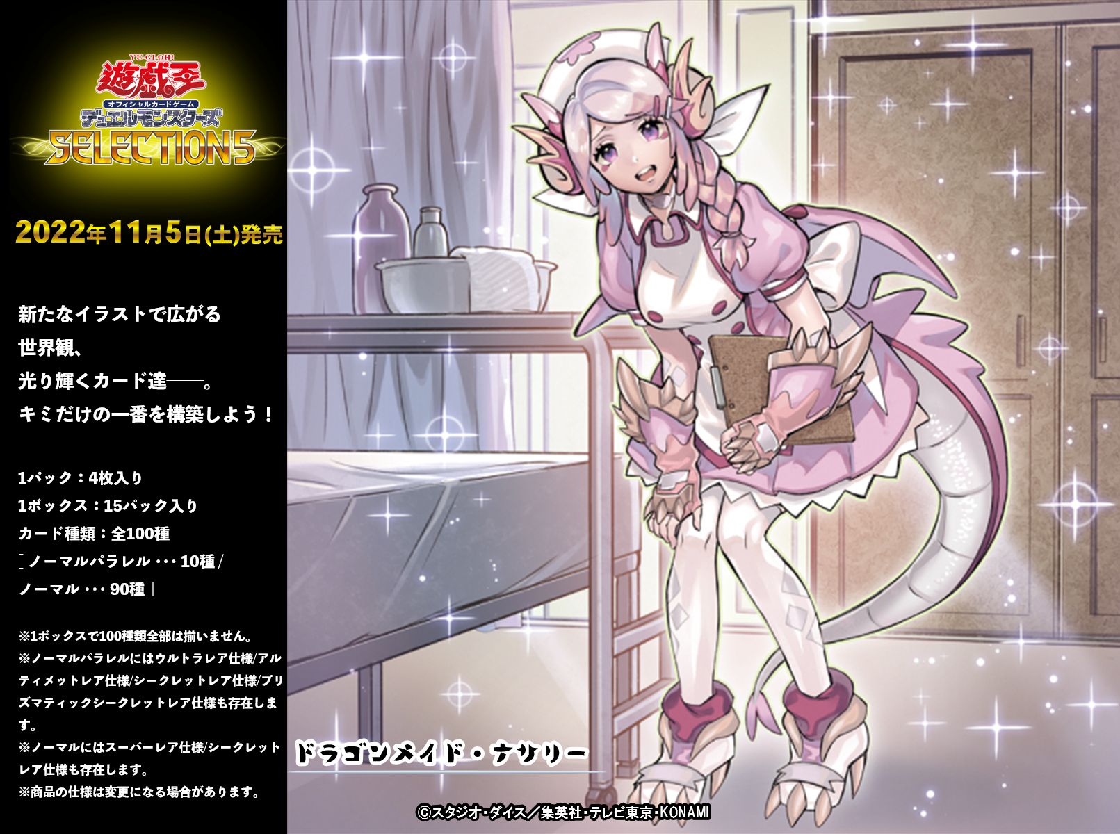 公式】遊戯王OCG on X: 