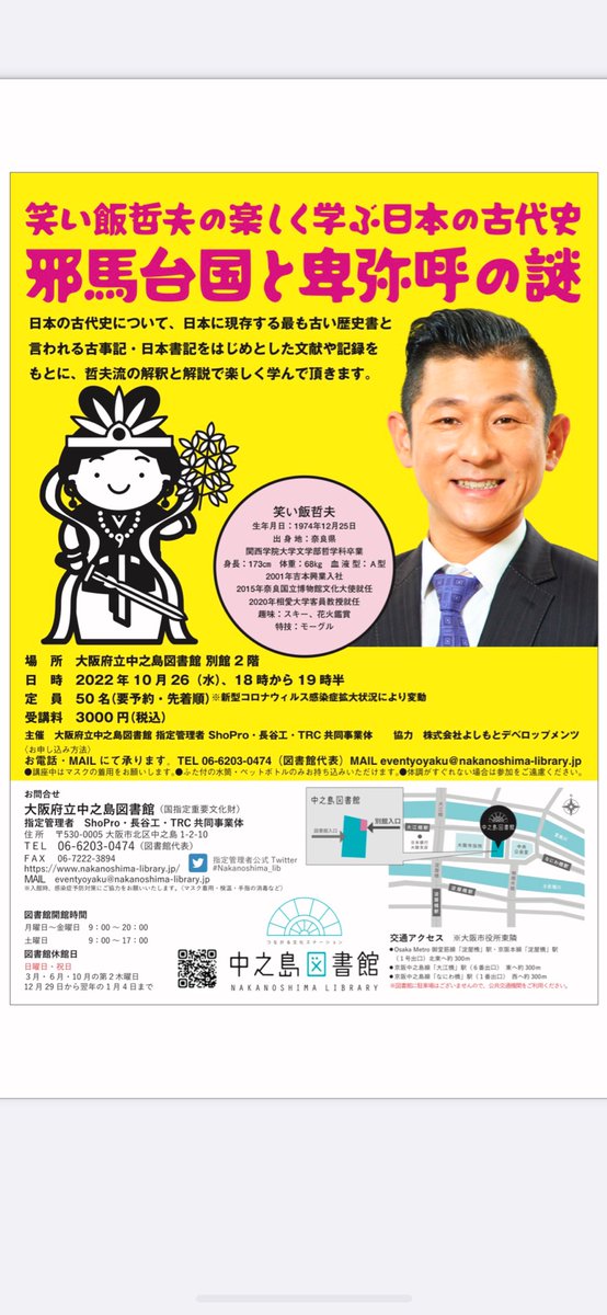 本当にすみませんが、またよろしくお願いします。