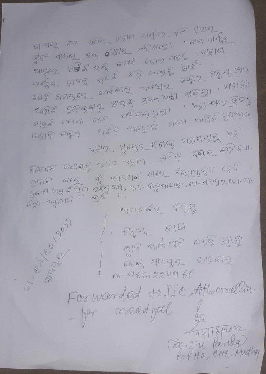 BGaigaria's tweet photo. ଅନଗୁଳ ଜିଲ୍ଲା ମାଧପୁର ଡାକ୍ତରଖାନା ଫାର୍ମାସୀଷ୍ଟ ପ୍ରିୟଜ୍ୟୋତି ପ୍ରଧାନ ଅନ୍ୟ ଜଣେ କର୍ମଚାରୀଙ୍କୁ ମରଣାନ୍ତକ ଆକ୍ରମଣ କରିଛନ୍ତି। ଅତ୍ୟନ୍ତ ହିଂସ୍ର ହୋଇ ମାରିଦେବାକୁ ଉଦ୍ୟମ କରୁଥିଲା ବେଳେ ଡାକ୍ତର ମଧ୍ଯ ବାଦ ପଡି ନାହାଁନ୍ତି। SDMOଙ୍କୁ ଅଭିଯୋଗ ପରେ ତାଙ୍କ ପରାମର୍ଶରେ ଥାନାରେ ଏତଲା ଦେଇଛନ୍ତି ପୀଡ଼ିତ 1/4
@nabadasjsg @HFWOdisha https://t.co/XIDmH6vVqO