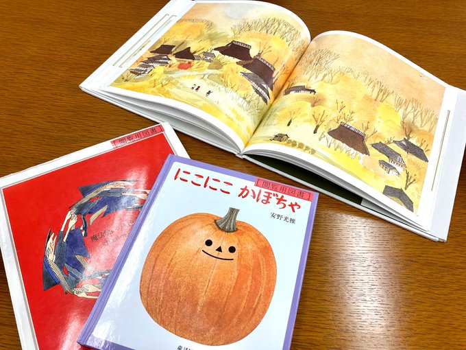 安野光雅』の評価や評判、感想など、みんなの反応を1週間ごとにまとめ ...