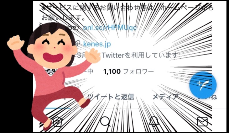 keneskoho's tweet photo. こんにちはKenesです😄
フォロワー数が1100を突破しました!
いつもツイートに反応いただき、ありがとうございます😭
#エネルギーのベストパートナーへ
#関電エネルギーソリューション
#Kenes https://t.co/rlXYiX1Glt