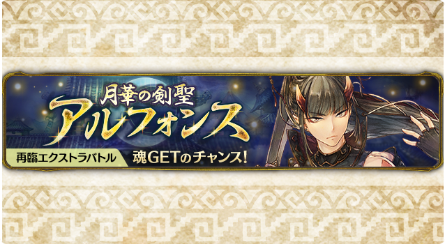 ミトラスフィア公式 Mitrasphere Pr Page 2 Twilog