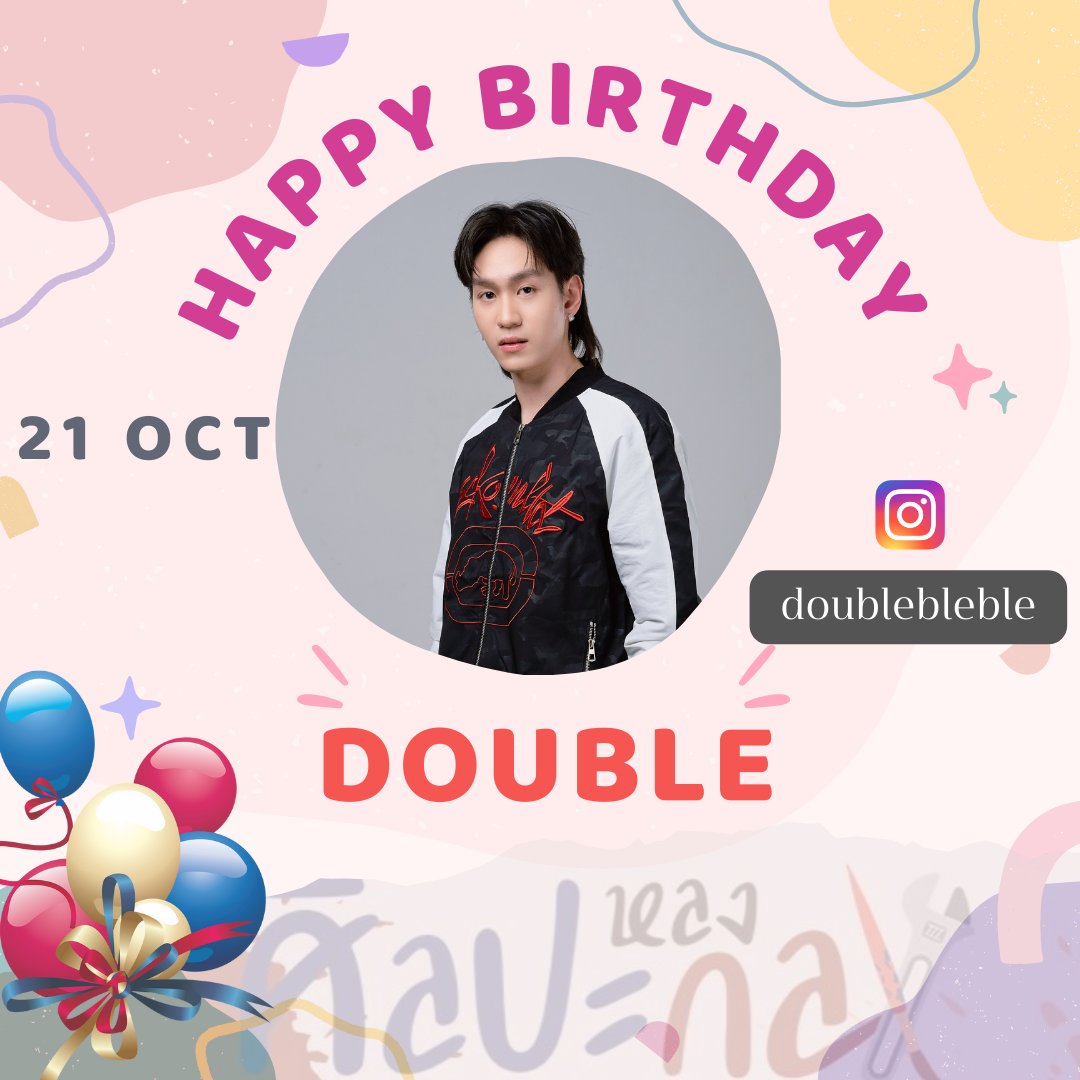🎊Happy birthday Double 🎉
🎂สุขสันต์วันเกิด ดับเบิ้ล🎈
หล่อสุด จอมต่อรองอีกคน และที่สำคัญลั๊ลลาสุด
วันเกิดปีนี้ขอน้องมีความสุขมากๆนะคะงานเข้าเยอะๆ
และมีผลงานอย่างต่อเนื่องค่ะ￼

#doublebleble
#ศิลปะหลงกล
#ArtAdorEn
#ArtAdorEnSeries
#TJTommys