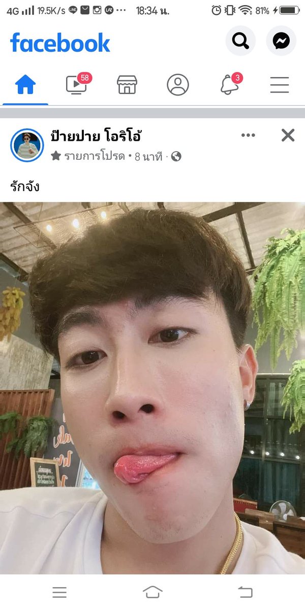 MuankrutK's tweet photo. สุขภาพแข็งแรงนะคนโก้ #NOOKDAYx26th https://t.co/cOjTyNlXtk
