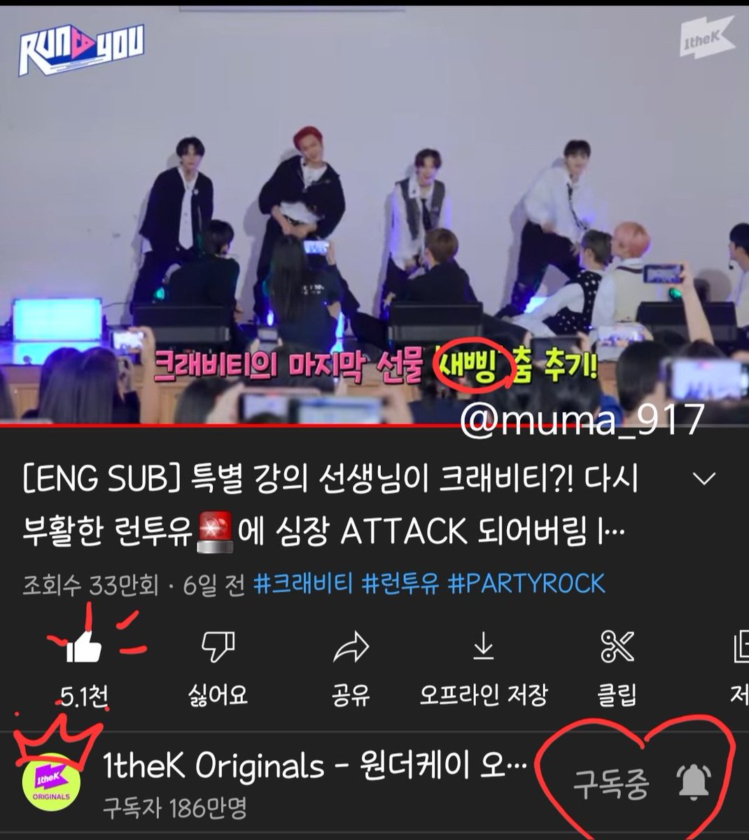 muma_81's tweet photo. @1theK #RUNTOYOU_크래비티
크래비티와 원더케이의 조합 언제나 성공이잖아요...!💕 런투유라니 학생들이 너무 부러워지네요..🥺 즐거워하는 크래비티 보고 마음을 진정 시켰답니다.... 너무 아쉬운 마음에 폴라로이드라도 너무×414 가지고 싶어요🤟 항상 재밌게 보고 있습니다 사랑합니다...❤️‍🔥 https://t.co/V6gmuuSHPC
