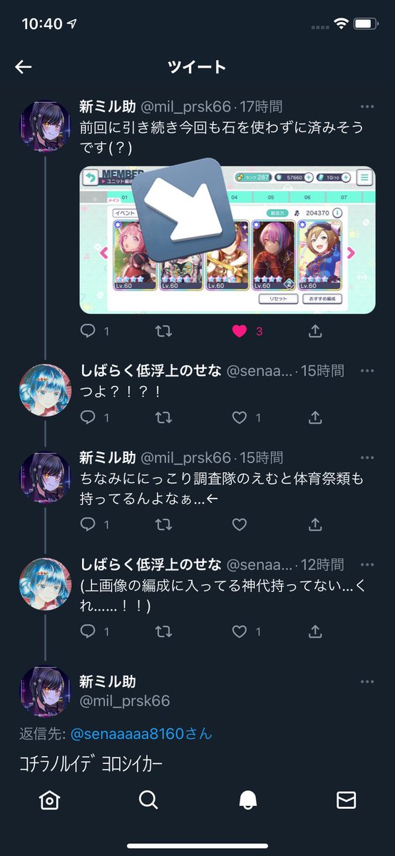 senaaaaa8160's tweet photo. @mil_prsk66 ｱｯ…ｺﾁﾗﾉﾙｲｼﾞｬﾅｲ…ｺｲﾂ…(?) https://t.co/fU4wqFBvFQ