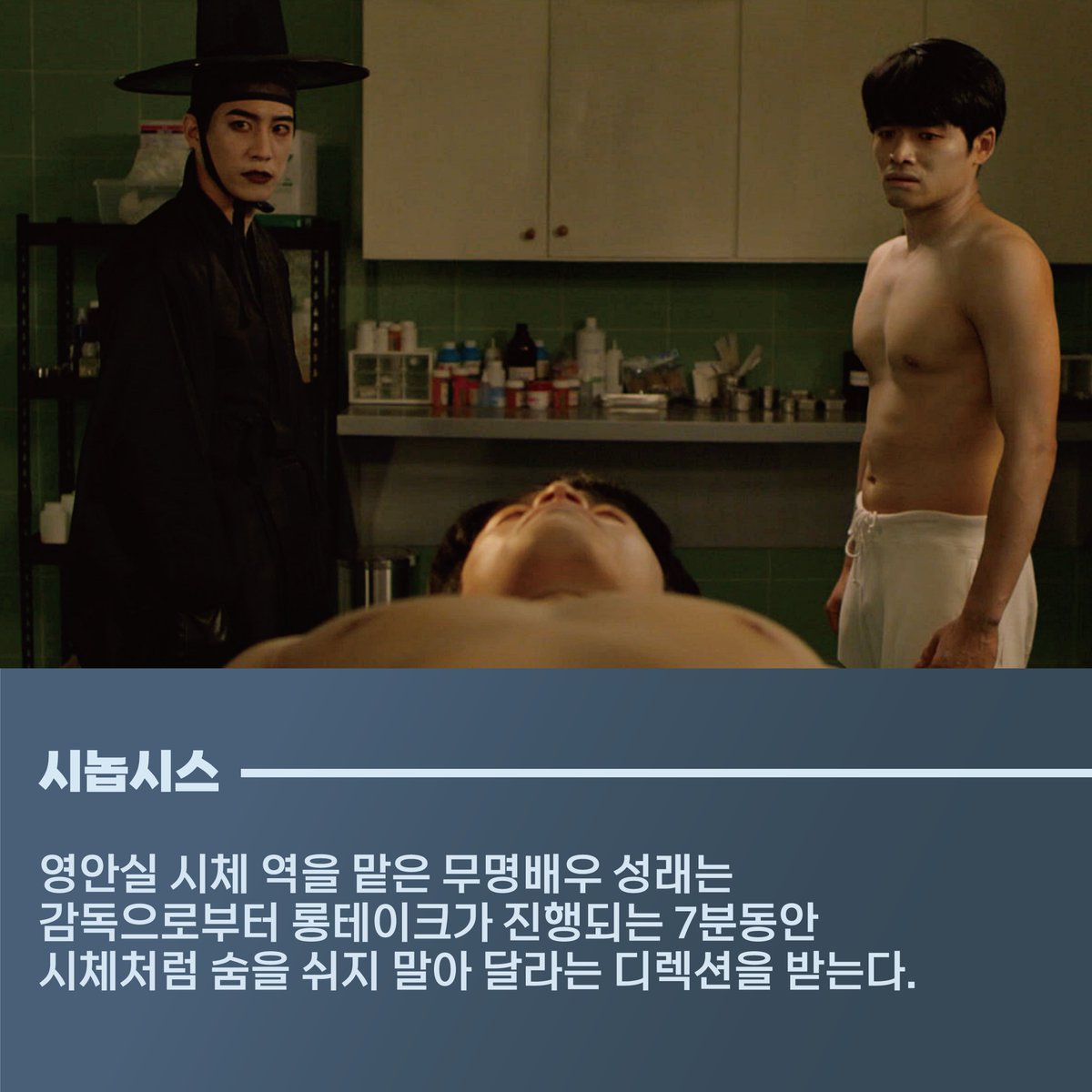 UIFF_Korea's tweet photo. 2021년 #울산국제영화제 #영화제작지원 사업
선정작인 나민리 감독의 <숨>이
파리한국영화제 STRANGECUTS 섹션에
선정되었습니다.🎉🎉
-
제17회 파리한국영화제는
2022년 10월 25일(화)부터 11월 1일(수)까지 개최됩니다.
#파리한국영화제 #영화추천 #국제영화 #단편영화 #숨 https://t.co/nWZi0k3iqW