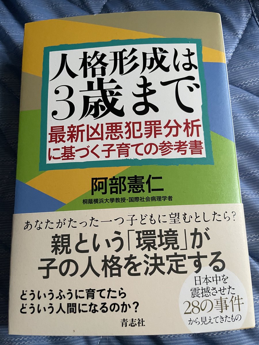 久田将義 on Twitter 