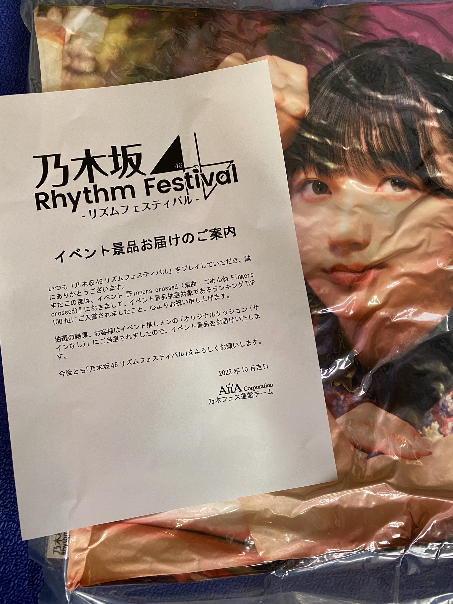 乃木フェス 川﨑桜 直筆サイン入りクッション