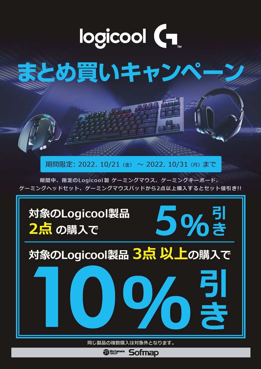 2021春夏新色】 ゲーミングマウスパッド まとめ売り fawe.org