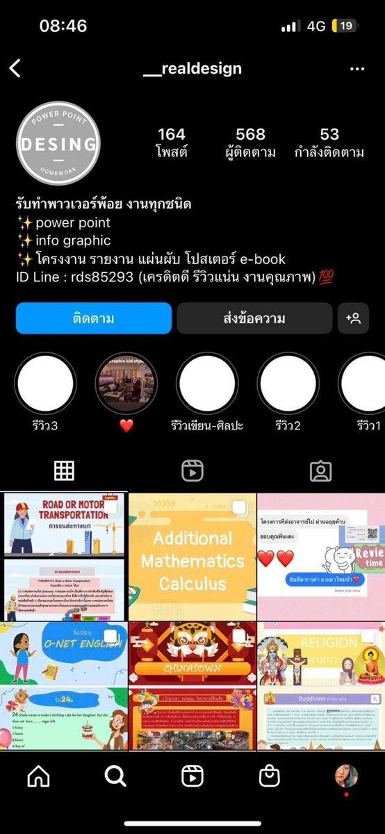 『ѕнαяк 』🤍 tweet media