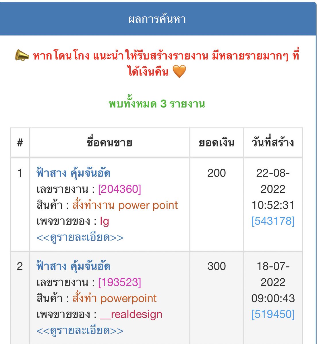 『ѕнαяк 』🤍 tweet media