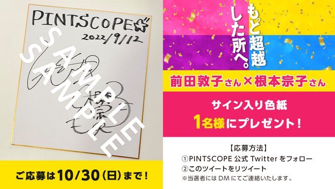 欽ちゃんのこれが1番 盾&サイン色紙 昭和レトロ dalmarcontabilidade