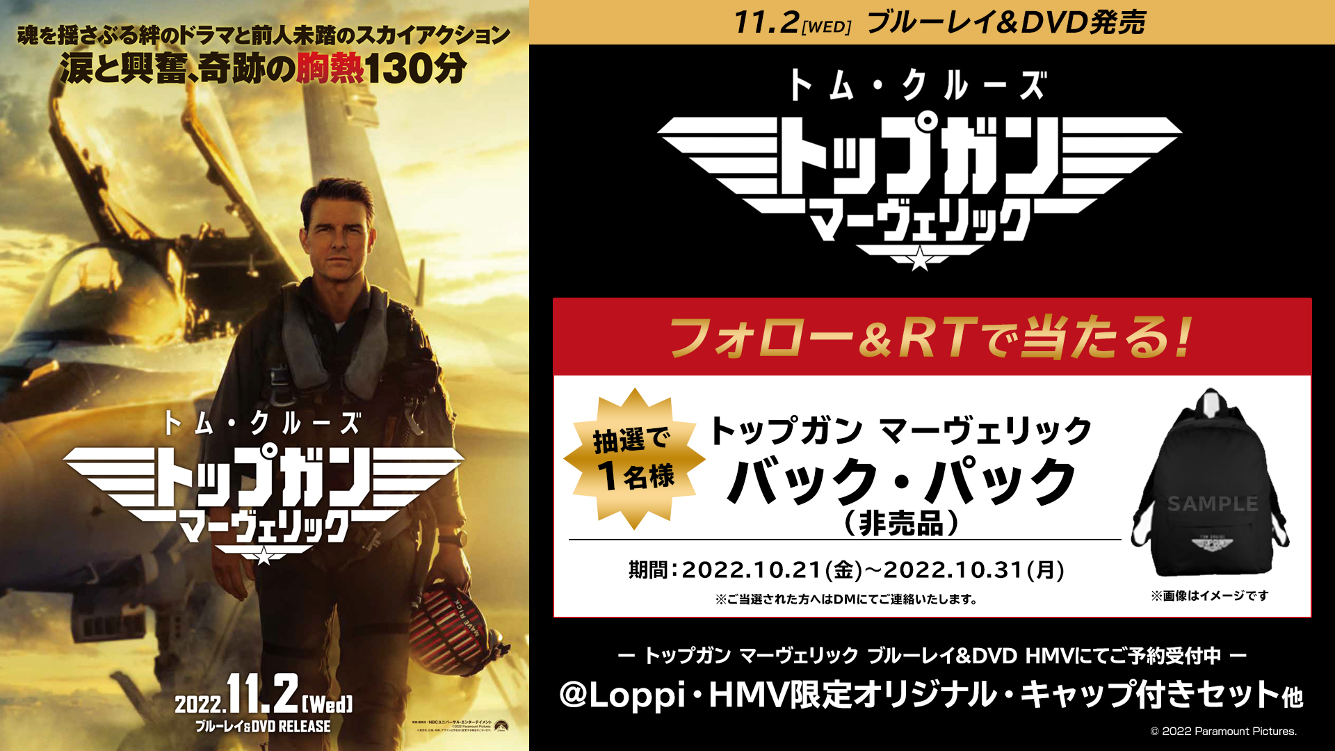 HMV&BOOKS（HMV）公式 on X: 