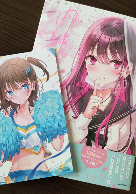 ãããå
çã®ç»éå±ãããŒ!é
ä¿¡ã§èŠããã¢ã¡ããã®ã€ã©ã¹ãç¹å
žãçŽ æµã§ã¢ãã¡ã€ãããã§äºçŽããðžã©ã®ã€ã©ã¹ãã坿ãããŠæé«ã§ãâºïžð«¶