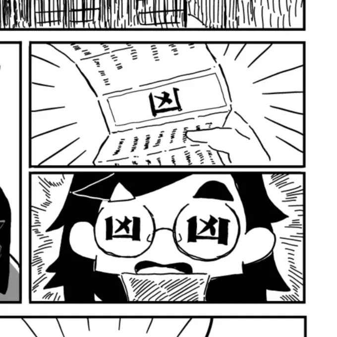 本日12時最新話更新です! 