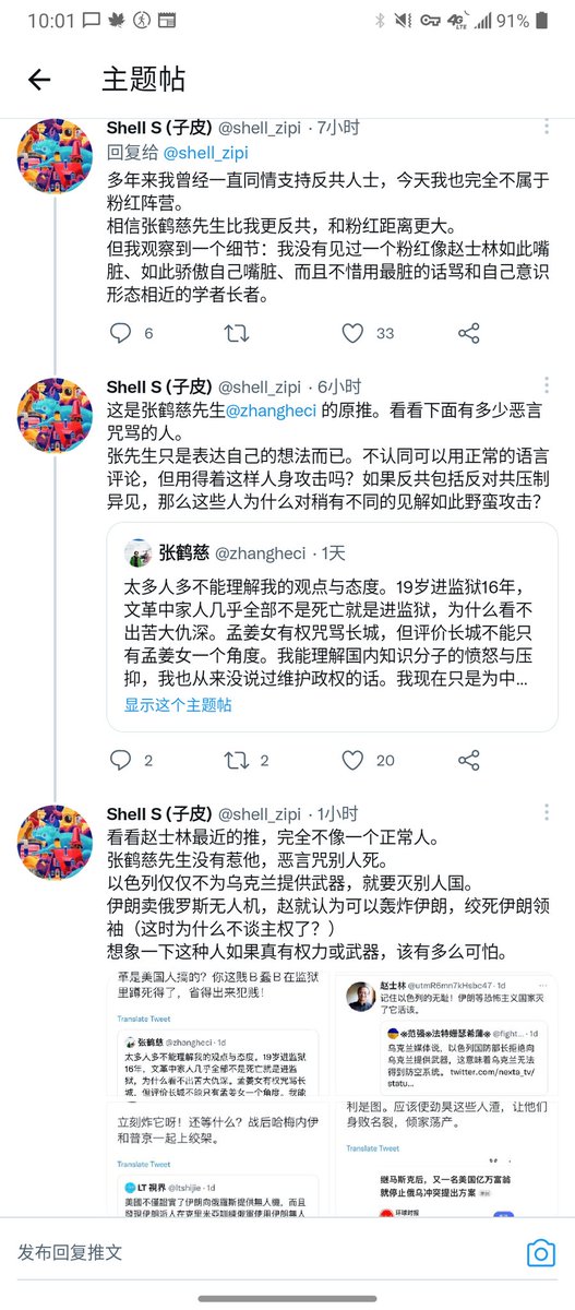纳酿希亚on Twitter 基因主导规定的人格特质的可靠性 重要性远远高于所谓的价值观取向的 可靠性 重要性 所以 所谓人以价值观分简直是滑天下之大稽的大笑话 T Co Z0vgz1cef3 Twitter
