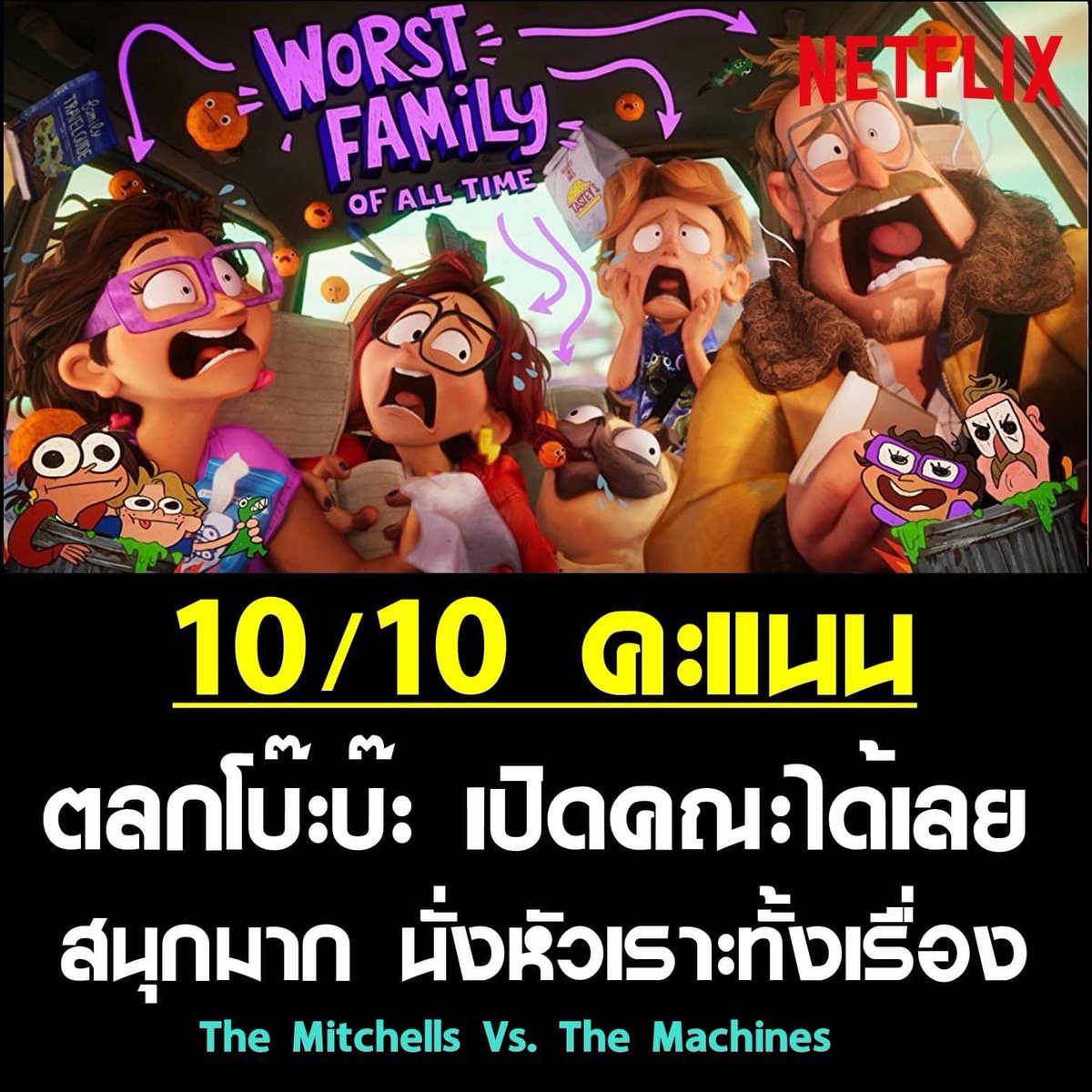 ✜ ☁️ Netflix Premium 4K 💒 𓂂യ

      ҂ 30 D 55฿  🥕 รีทวิต ลดเหลือ 45฿

🪥⁺ 𓏰 ความชัดสูงสุด 4k 
🛁 ⁺ 𓏰 จอหารร่วม ✶ 🦴

ꕀ 𓈒𓏸𓍲 🐈‍⬛ พร้อมส่งค้าบ *◞⊹🎀꙳⋆

ช้าหมดอดนะค้าบบบ จอว่างงงงจปคกกดรนว

#หารnetflix #netflixราคาถูก #เน็ตฟลิกซ์ราคาถูก #netflixหาร #หารnetflixราคาถูก