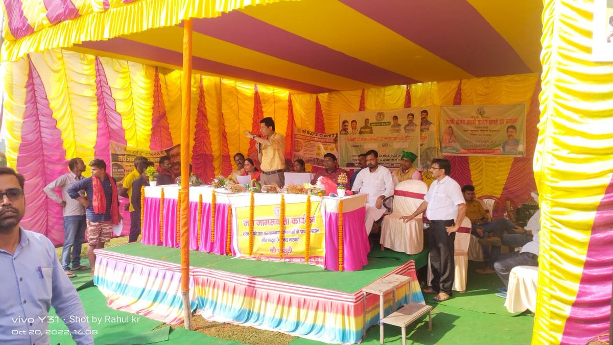 B.D.O deoghar tweet media