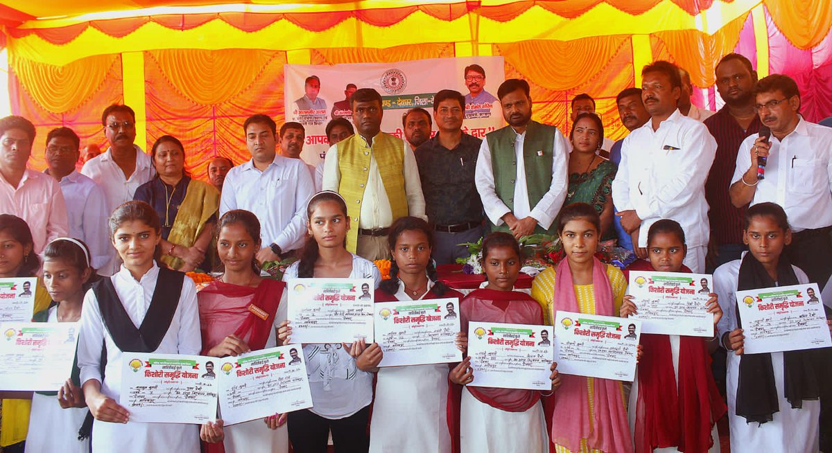 B.D.O deoghar tweet media