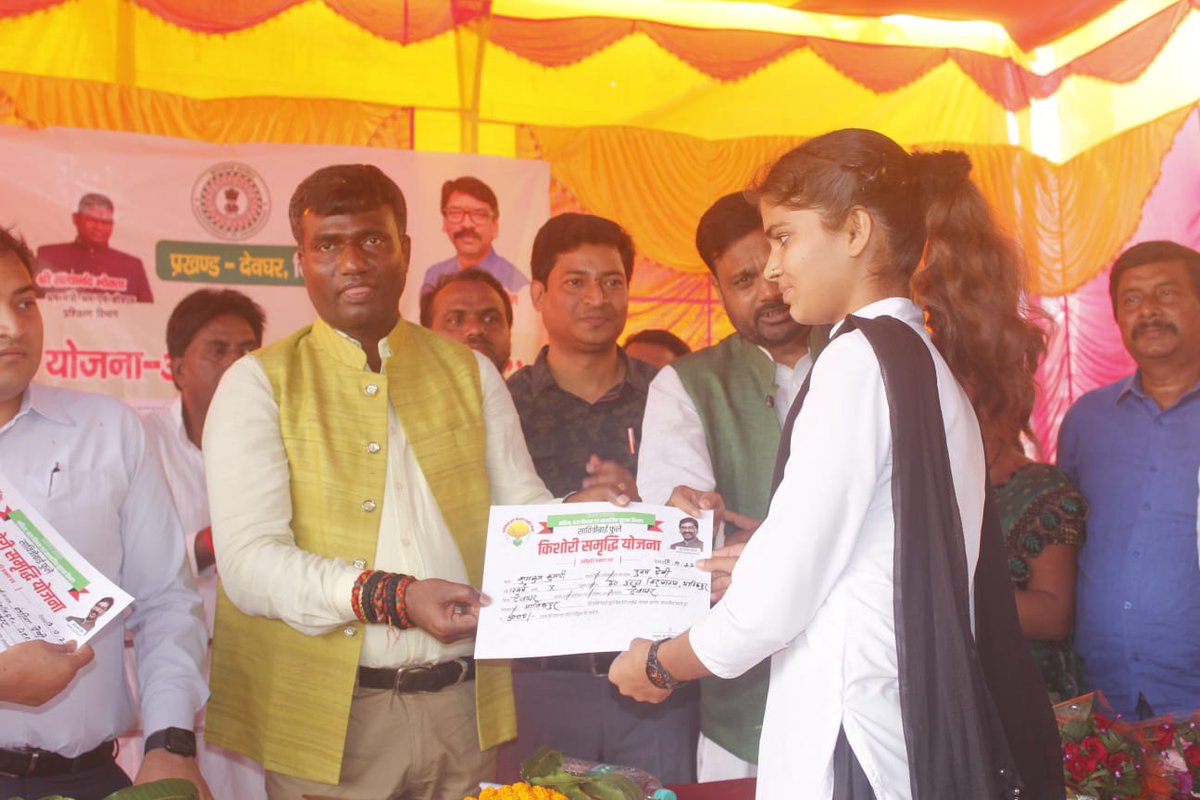 B.D.O deoghar tweet media