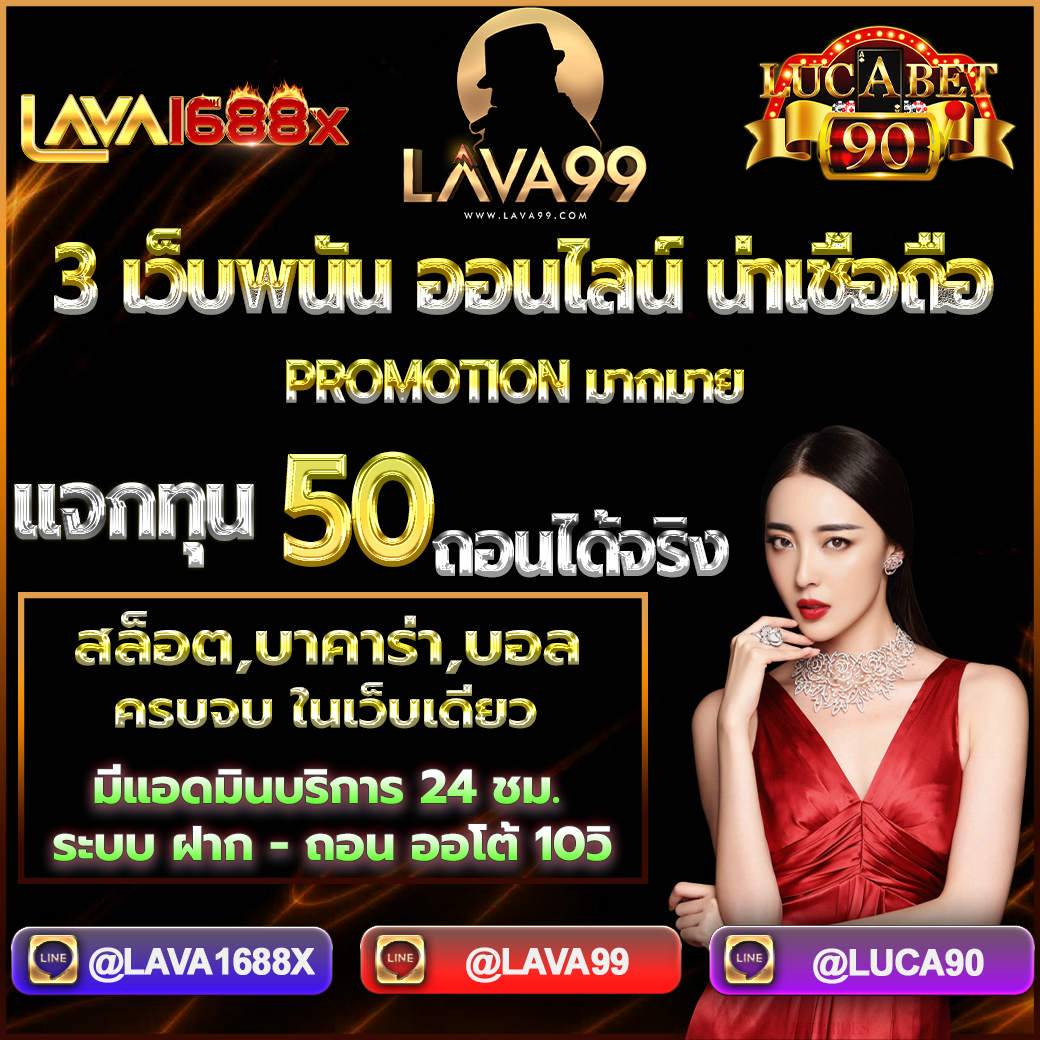 💯3แบรนด์ดัง แจกฟรี50฿
💯ฝาก 50 รับ 100
📌กด Follow Twitter
📌รีทวิต และ หัวใจ
👉แคปยืนยันรับ เครดิตฟรี

ยืนยันรับ 50👇 
bit.ly/3Jbscv6

#คาสิโน #แจกเครดิตฟรี #ทุนฟรี #ฝาก50รับ100 #ฝาก100รับ200 #สมัครฟรี #เว็บตรงแจกทุนฟรี  #เว็บใหญ่ #หนังโป๊ #เว็บสล็อต #ไร้เว็บโกง100%