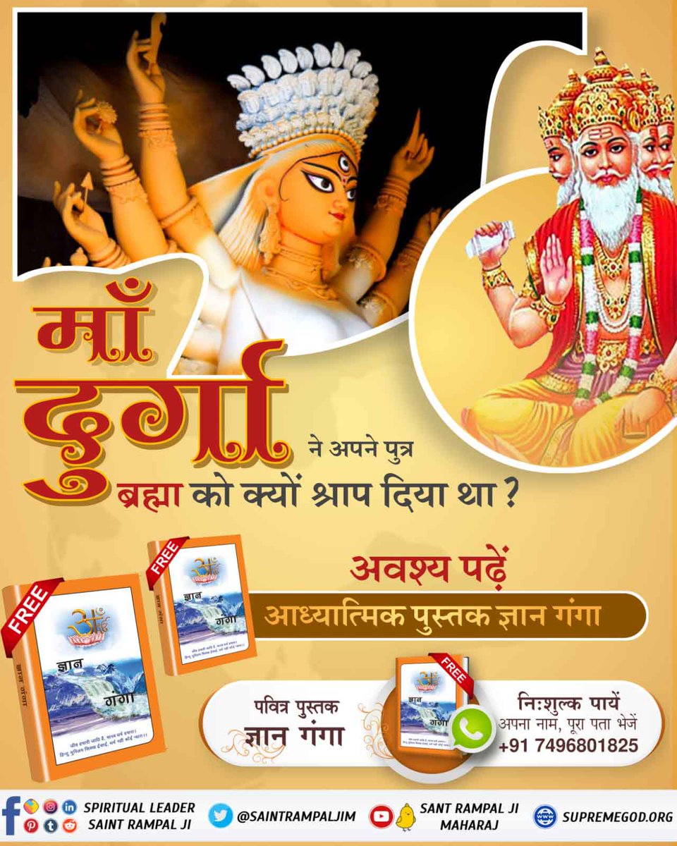 satlokreport's tweet photo. आखिर क्यों नहीं होती पूजा ब्रह्मा जी की❓
#LifeChangingBooks
Sant Rampal Ji Maharaj https://t.co/ASWHYIMpso