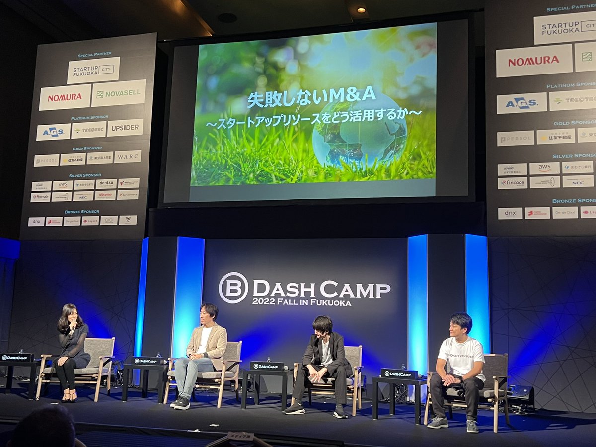 B Dash Camp 三日目、第１セッション。
「失敗しないM&amp;A」
パネリストは、DeNAの原田明典さん、じげんの平尾丈さん、そしてアップベイダーの創業者の佐野宏英さん
モデレータは野村證券の長井里実さん
平尾さんの話がさすがで興味深かったです。
#bdashcamp #MA