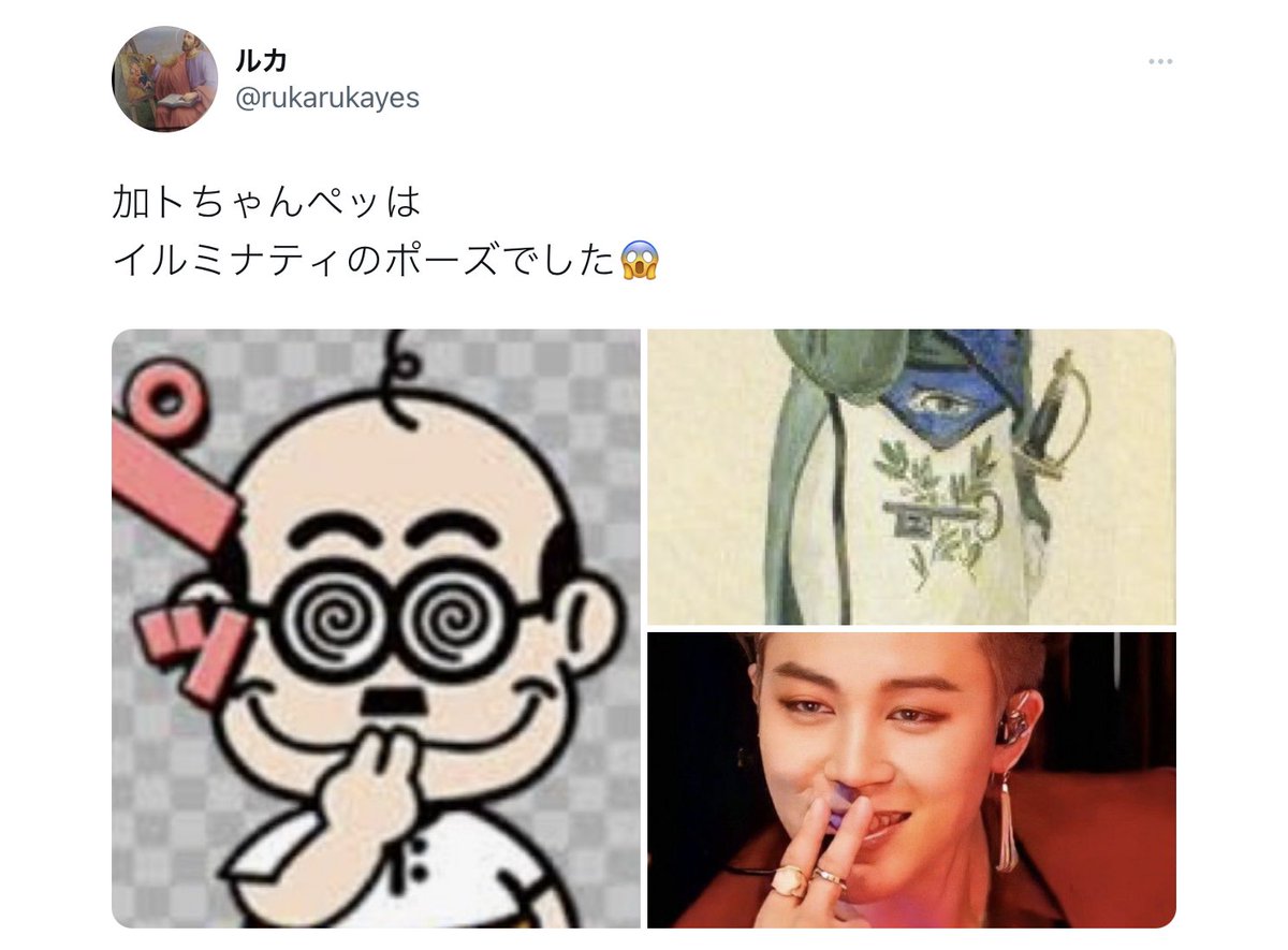 ドリフターズがCIAの回し者でイルミナティとは驚いてチビってしまった