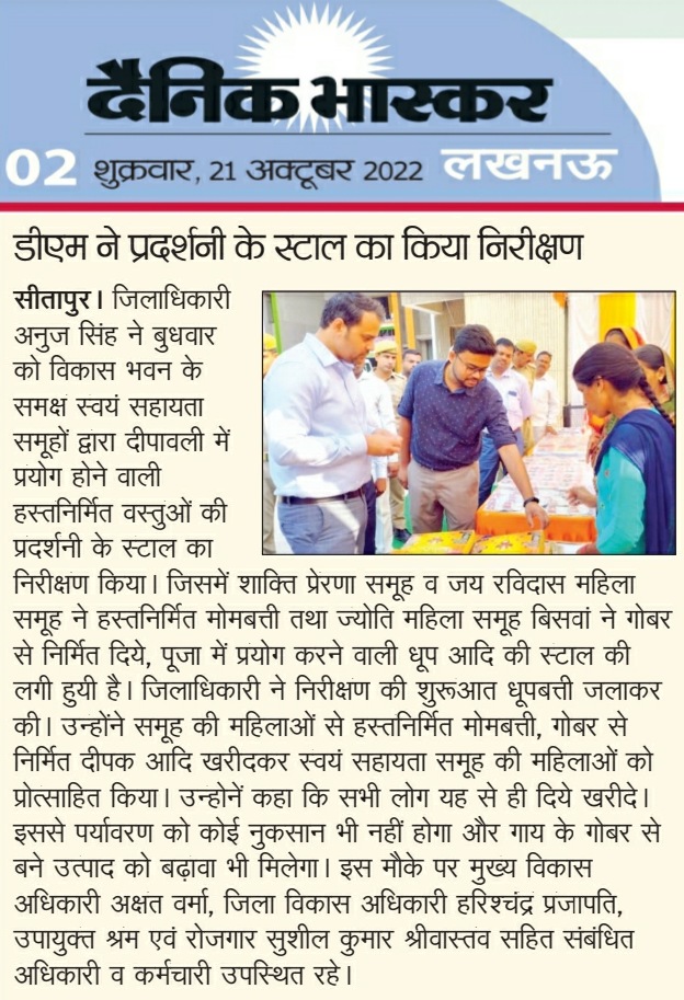 Hariom Awasthi tweet media