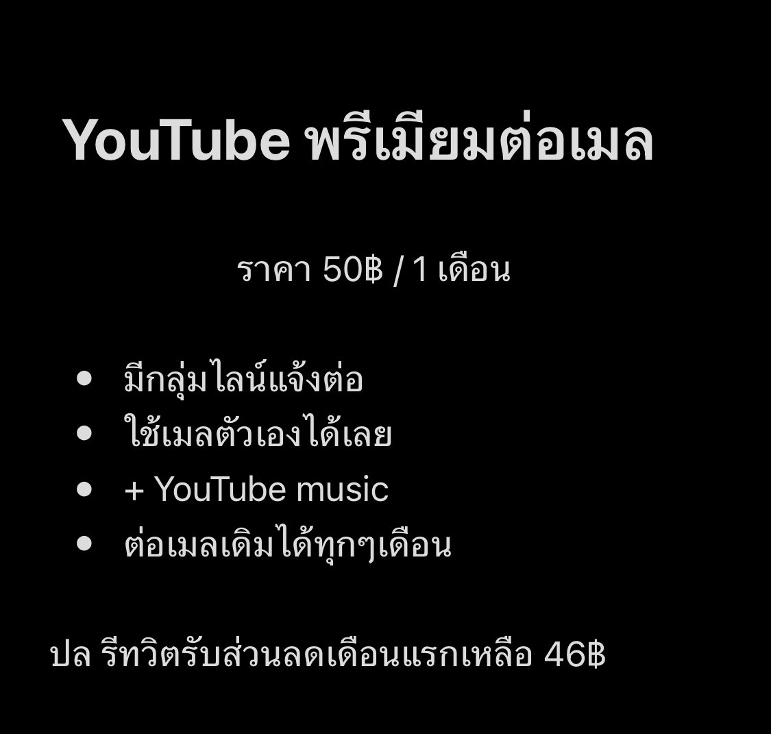 youtubeshop 🫶🏻 tweet media