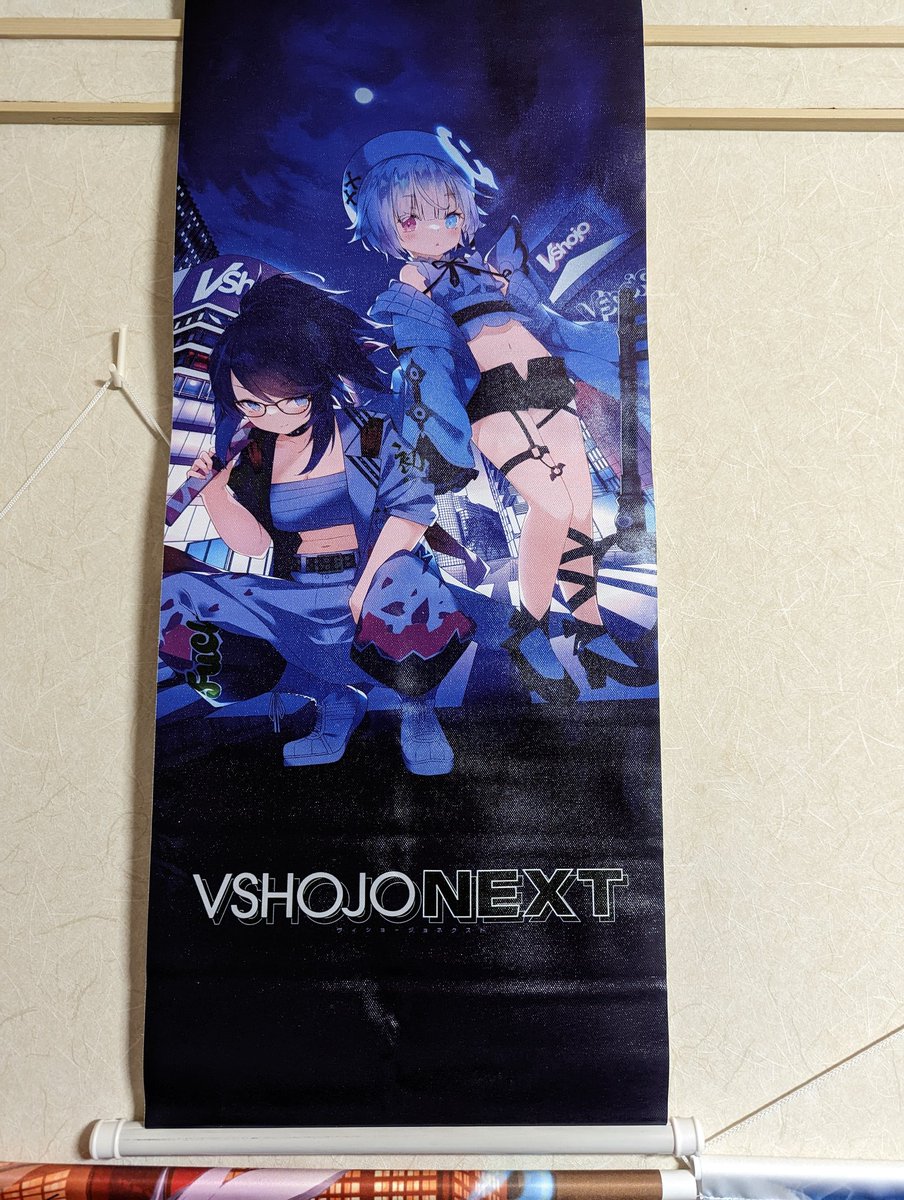 2021 新作】 kson SOUCHOU 1周年記念 グッズ全部セット!別売り