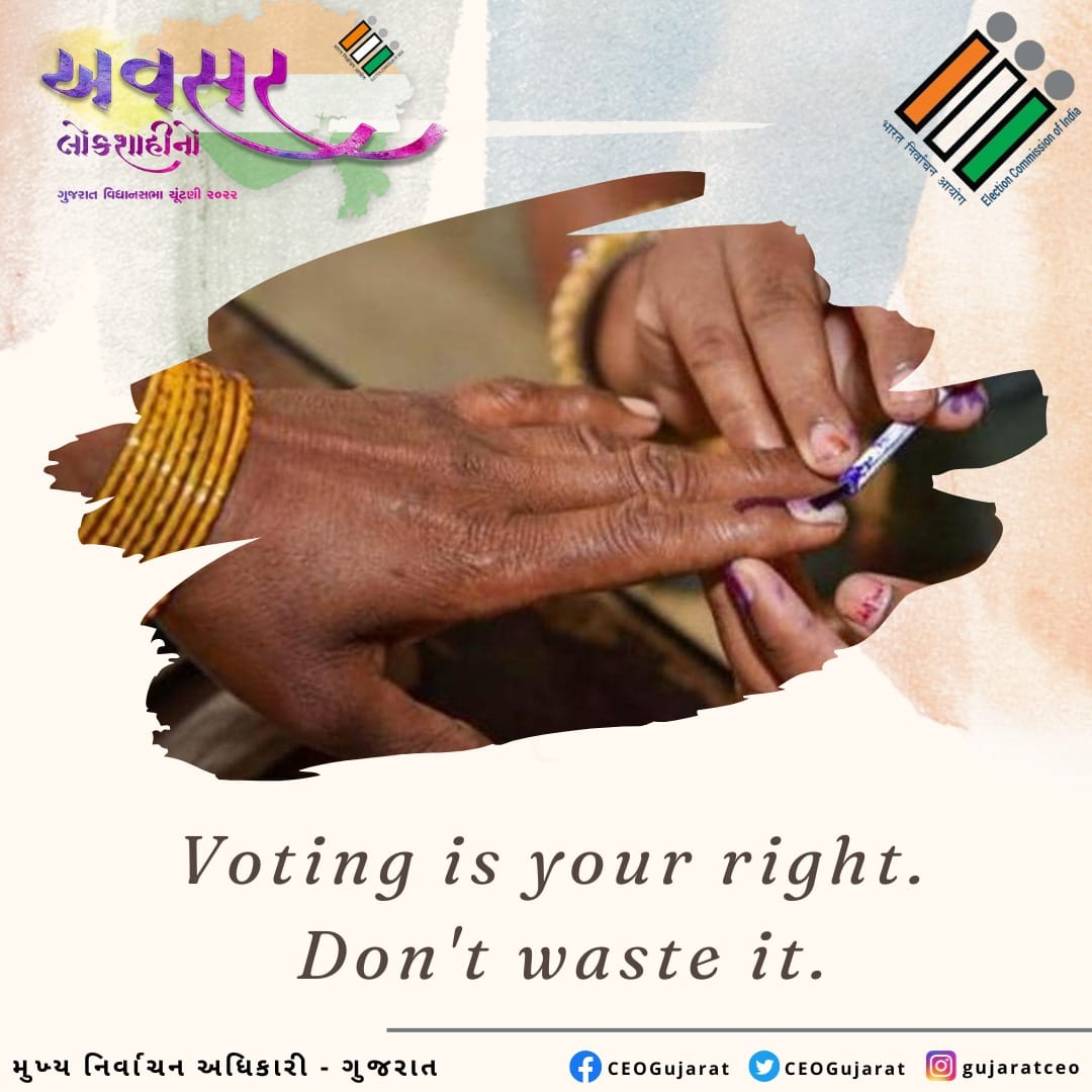 Don't Waste Your Vote 

#AVSAR #GujaratElection2022 #Vote #PowerOfOneVote #CEOGujarat #ECI
@ECISVEEP
@CEOGujarat
@CollectorBharch
@DyDEOBharuch