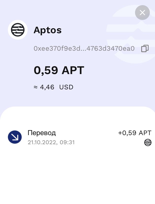 Anton tweet media