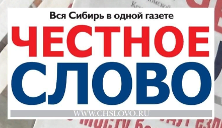 Друзья, вступайте в наши группы:
Одноклассники: ok.ru/chslovoru
ВКонтакте: vk.com/chslovoru