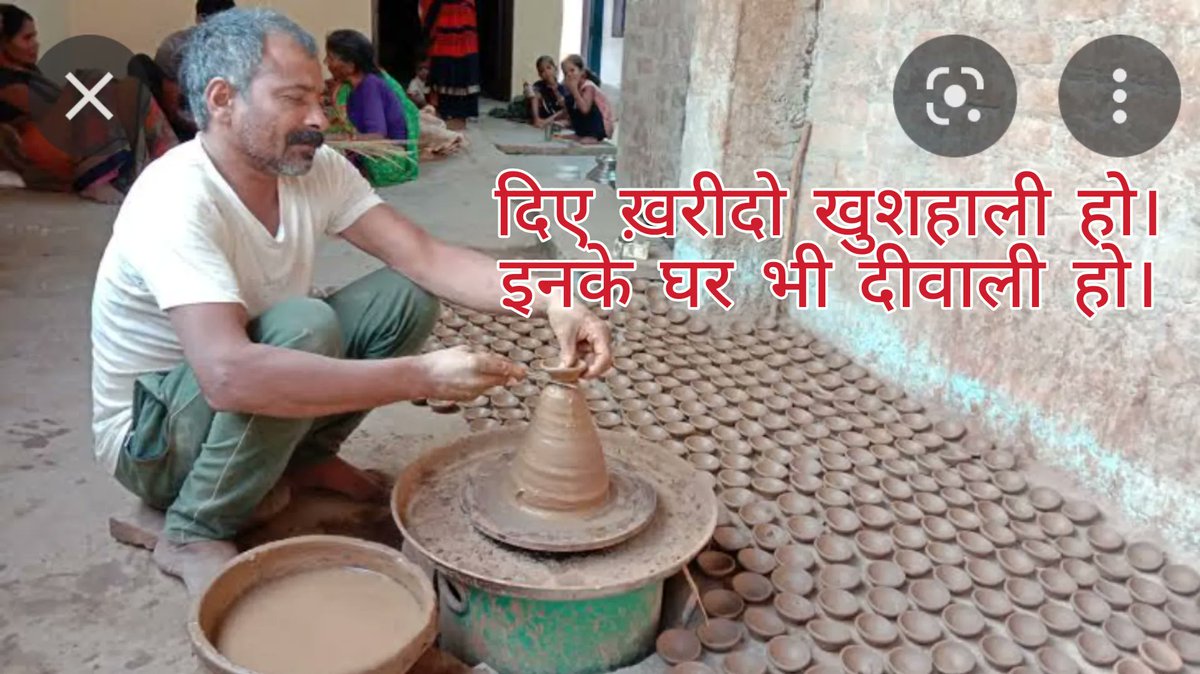 होंगी इनकी भी दिवाली
त्यौंहार यें भीं मनाएंगे
माना की काजू कतली नहीं
ख़रीद़ेंगे
पर गुज़िया ज़रुर बनाएंग़े.