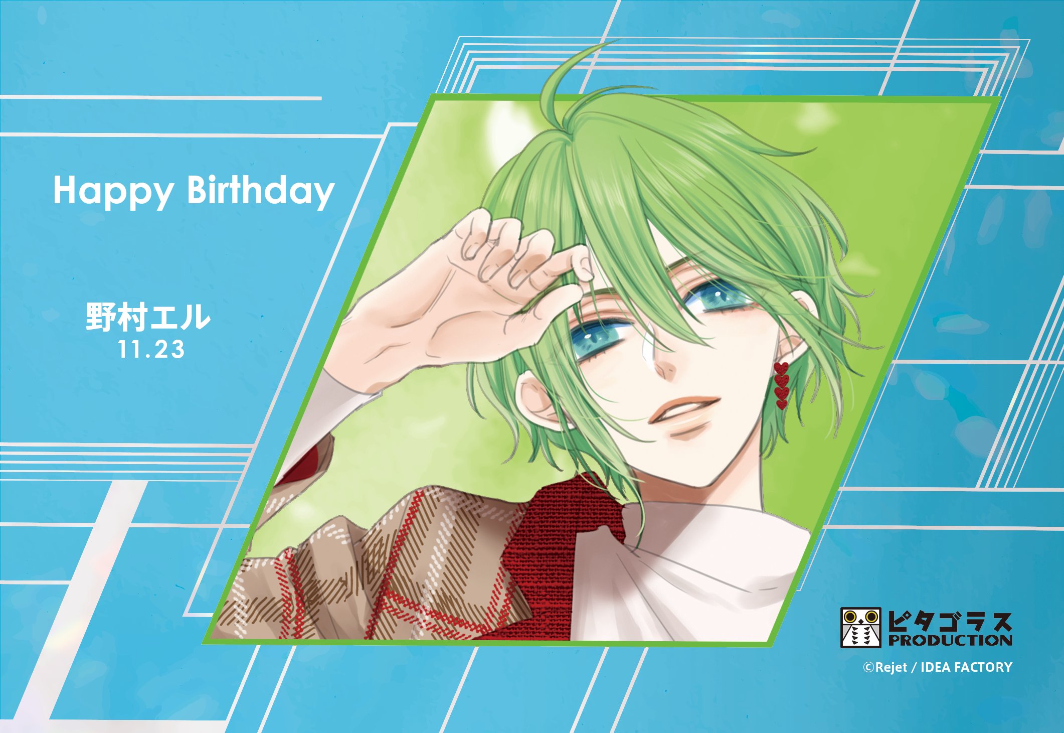 ピタゴラスプロダクション公式 Pythagoras Info Twitter