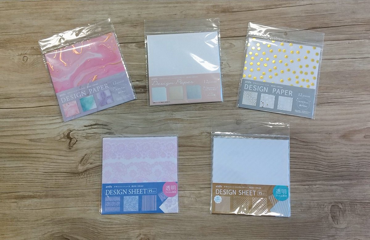 キラキラ、透ける、透明…好みで選べる♪ □デザインペーパー 