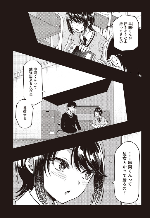 【更新】柚子川さん37話更新されました。
残り2話です🐶🐶🐶

続き→https://t.co/yf2d4j0wI0 