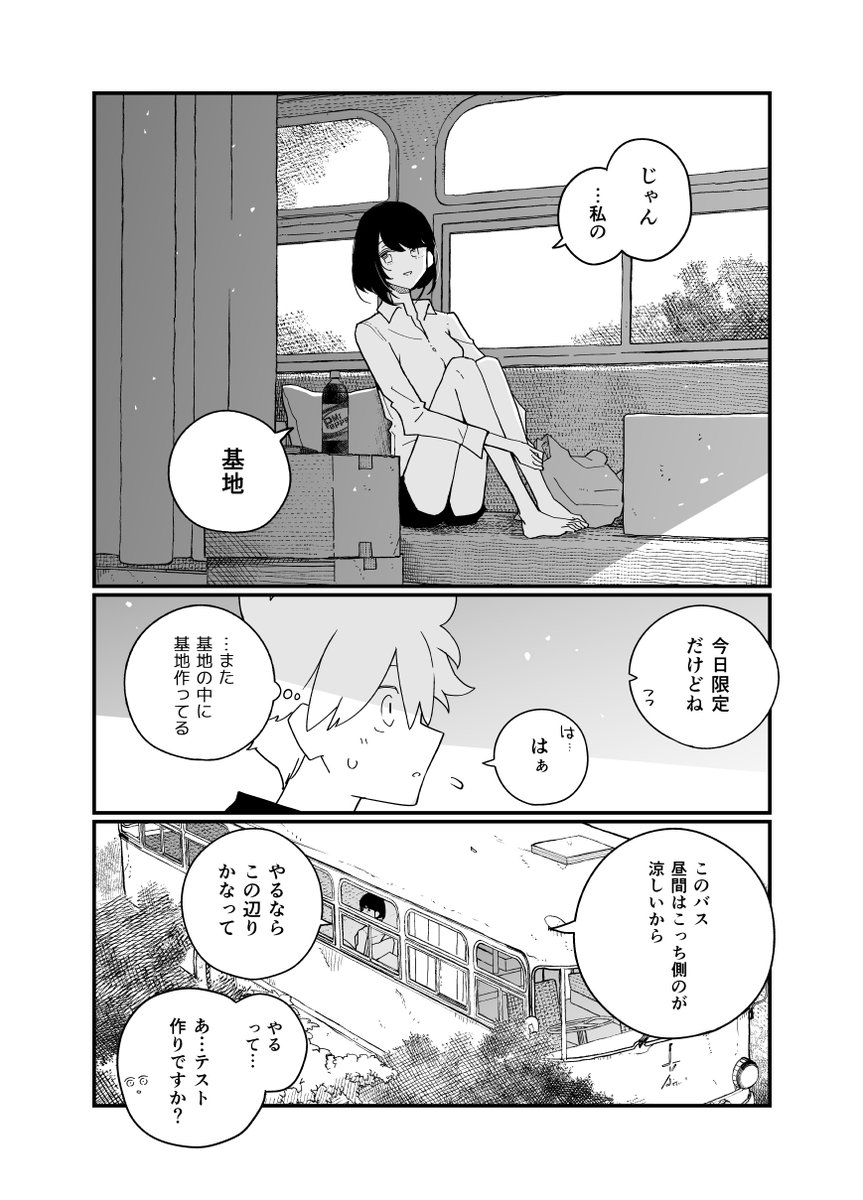 (2/6) 