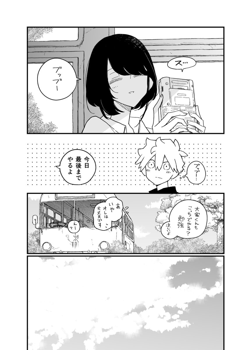 (2/6) 