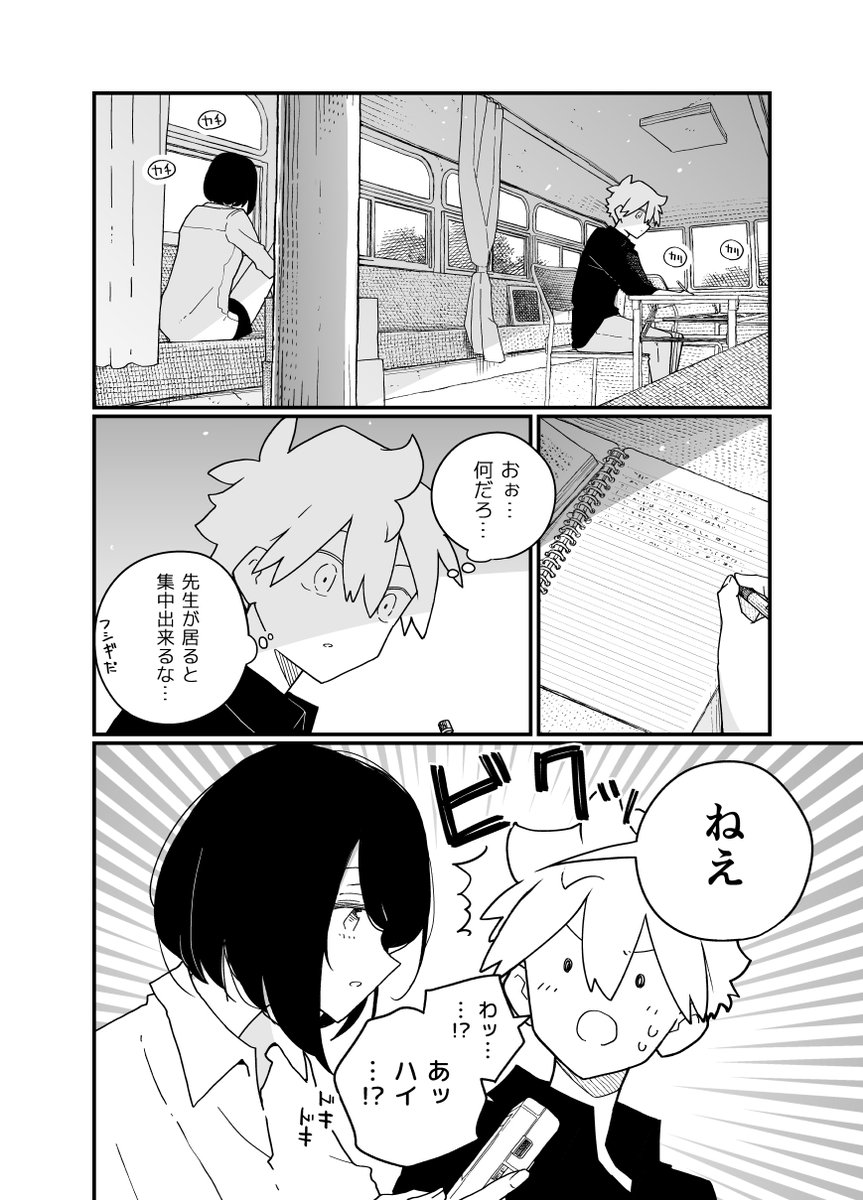 (2/6) 