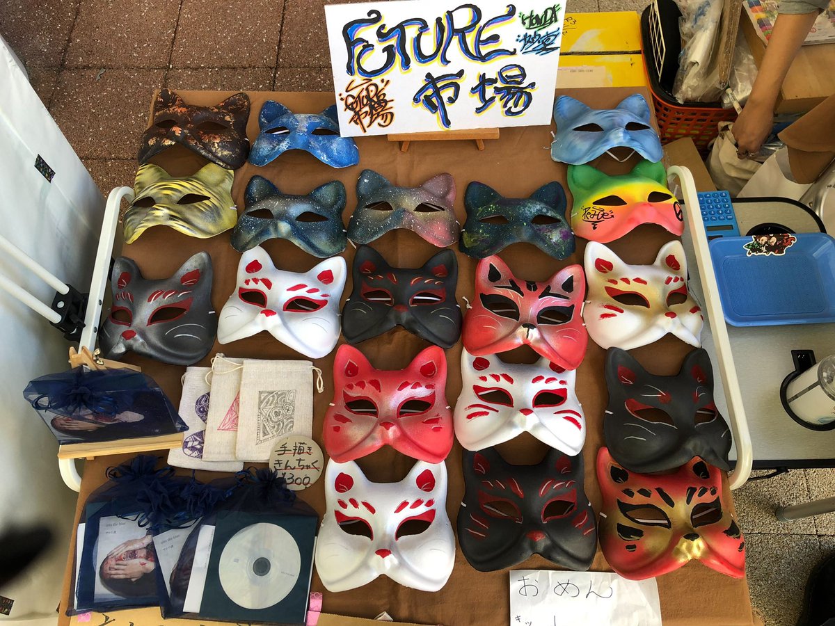 jwcmp's tweet photo. 【SAKATA Morning FREA market 】
こんにちは！まいんです☺️

いよいよ本日！
朝市フリマ出店者様の募集〆切日でございます！😱

中町モールでの開催はこれで最後になります😭

ご興味ある方いらっしゃいましたら
ぜひ出店してみませんか？お待ちしております🙆‍♀️💓 https://t.co/RkiicDjyS4