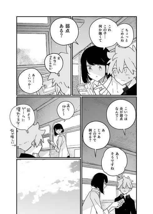 (3/6) 